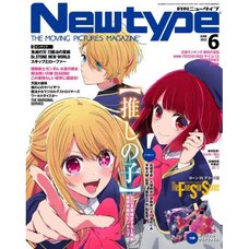 Monthly Newtype June 2023