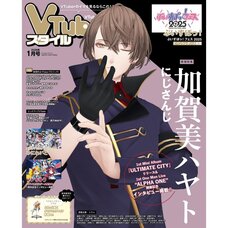 V Tuber Style January 2026