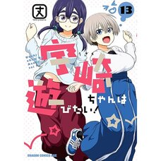 Uzaki-chan Wants to Hang Out! Vol. 13