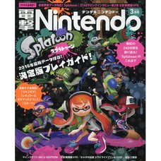 Dengeki Nintendo March 2016