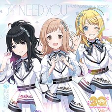 I NEED YOU (FOR WONDERFUL STORY) | The Idolm@ster Series 20th Anniversary Song Shiny Colors Edition