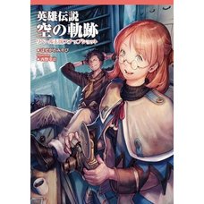 The Legend of Heroes: Trails in the Sky - Liberl Kingdom Snapshot Vol. 1 (Light Novel)