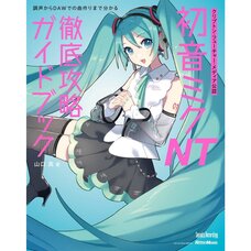 Krypton Future Media Official Hatsune Miku NT2 Complete Strategy Guide Book