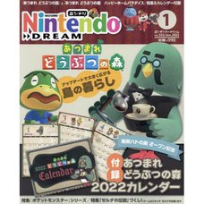 Nintendo Dream January 2022