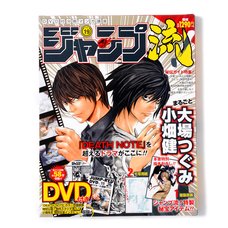 Jump-Ryu! Vol. 19 Death Note w/ Manga Drawing Tutorial DVD