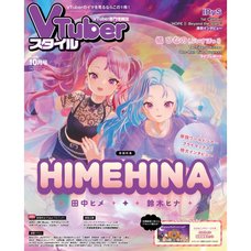 V Tuber Style October 2026