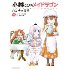 Miss Kobayashi's Dragon Maid: Kanna's Daily Life Vol. 9