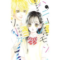 Honey Lemon Soda Vol. 17