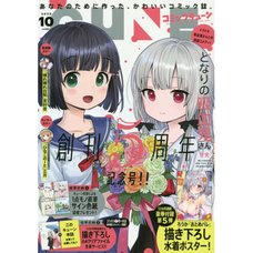 Monthly Comic Cune October 2020