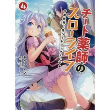 Drugstore in Another World: The Slow Life of a Cheat Pharmacist Vol. 4 (Light Novel)