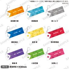 Love Live! μ'ｓName Key Ring Collection