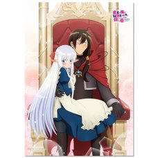 An Archdemon's Dilemma: How to Love Your Elf Bride B2 Tapestry Shy