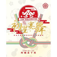 The Idolm@ster New Year Live!! Hatsuboshi Enbu Deluxe Edition Blu-ray