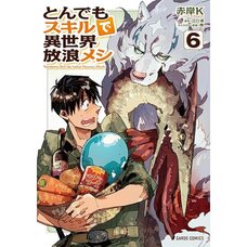 Campfire Cooking in Another World with My Absurd Skill Vol. 6