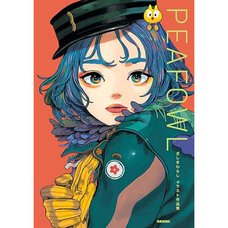 Zashiki Warashi Artworks: Peafowl