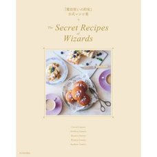 Promise of Wizard Official Recipe Collection: The Secret Recipes of Wizards