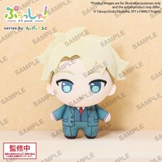 Puchish! Plushie Spy x Family Loid