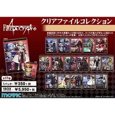 Fate/Apocrypha Clear File Collection Box Set