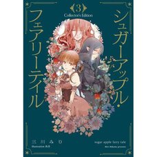 Sugar Apple Fairy Tail Collector's Edition Vol. 3 (Light Novel)