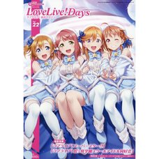 Dengeki G's Magazine Extra Issue LoveLive! Days January 2022