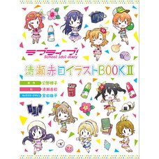 Love Live! School Idol Diary: Akame Kiyose Illustration Book 2