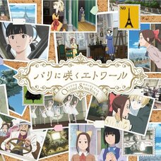 Animated Film Paris ni Saku Étoile Original Soundtrack CD Album (2-Disc Set)