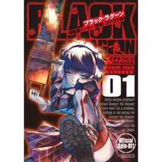 Black Lagoon: Sawyer the Cleaner - Dismemberment! Gore Gore Girl Vol. 1