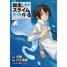 That Time I Got Reincarnated as a Slime Vol. 29