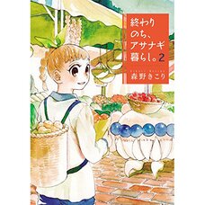 Owari Nochi Asanagi Kurashi Vol. 2