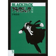 Black Jack Compendium Vol.3