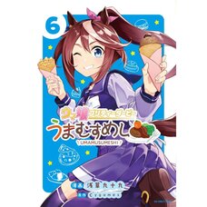 Uma Musume: Pretty Derby Uma Musumeshi Vol. 6