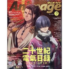 Animage October 2026