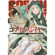 Goblin Slayer Vol. 11 (Light Novel)