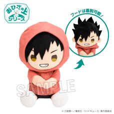 Haikyu!! On the Lap Series Plushie Tetsuro Kuroo: Rainy Day Ver.