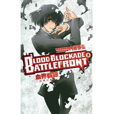 Blood Blockade Battlefront Vol. 3
