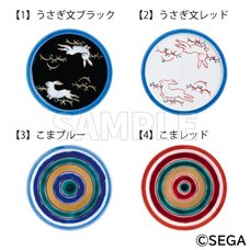Sonic the Hedgehog Kutani Wa Glass Ver. 1