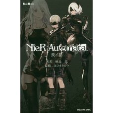 NieR:Automata: Nagai Hanashi (Light Novel)