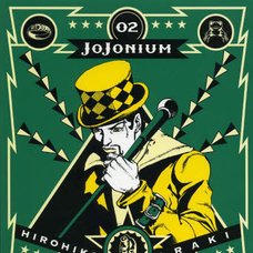 JoJo’s Bizarre Adventure: JoJonium Vol. 2