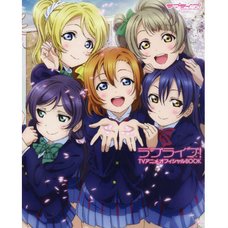 Love Live! TV Animation Official Book