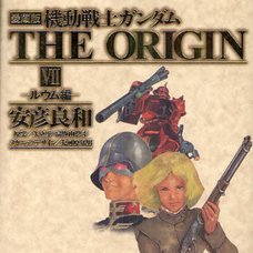 Mobile Suit Gundam The Origin Vol.7