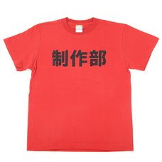 Gainax Anime Occupation T-Shirt (Seisaku-bu)