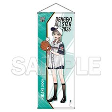 Dengeki Bunko All-Star 2026 Big Tapestry It's a Little Late, but I've Fallen in Love with My Childhood Friend Hikari Shirasaka