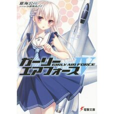 Girly Air Force Vol. 4 (Light Novel)