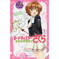 Anime Cardcaptor Sakura: Clear Card Vol. 3 (Light Novel)