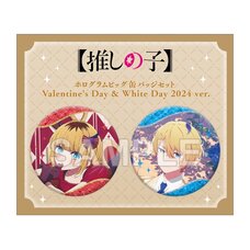 Oshi no Ko Holographic Tin Badge Set Valentine's Day & White Day 2024 ver.