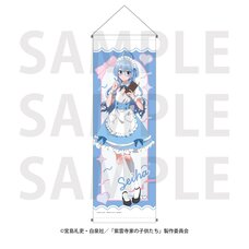 The Shiunji Family Children B2 Half Tapestry Maid Seiha
