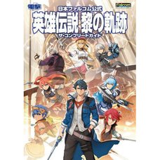 The Legend of Heroes: Kuro no Kiseki Complete Guide