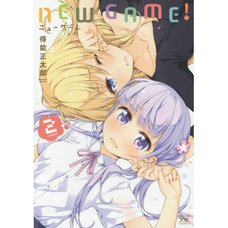 New Game! Vol. 2