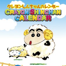 Crayon Shin-chan 2015 Calendar
