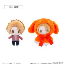 Given The Movie: To the Sea Cape Tapinui Plushie Nakayama Haruki